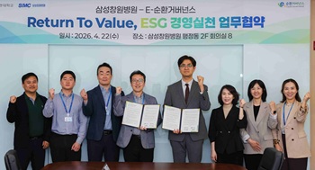 [4월 22일 병원계 이모저모③]서울대, 삼성창원, 해운대백병원 등 소식 - 뉴스 썸네일 이미지