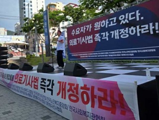  기사 이미지