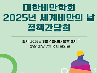 헤드라인 기사 이미지