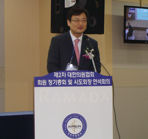 대한의원협회 윤용선 회장