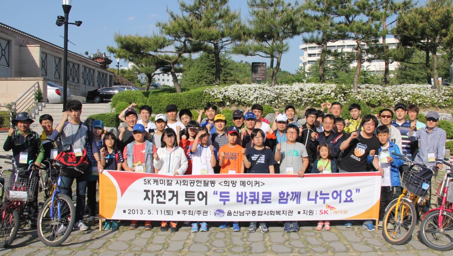 sk케미칼.JPG