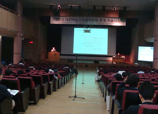 학회장.jpg