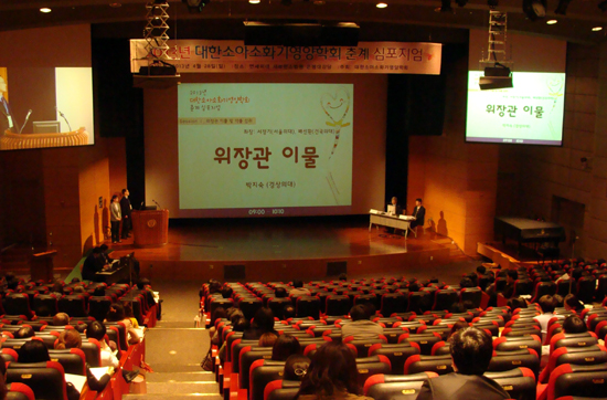 학회1.jpg