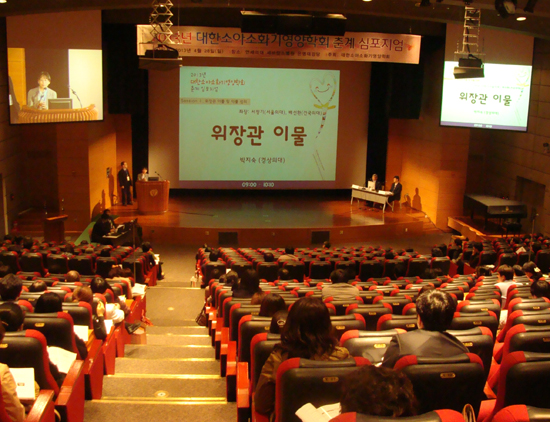 학회2.jpg