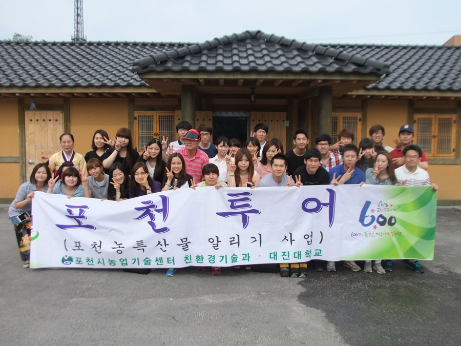 0625_대진대학생_포천투어2.JPG