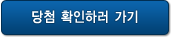 btn_result.gif