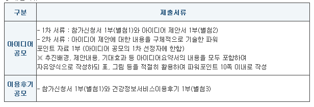 의원협회.jpg