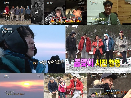 1박2일_알뜰살뜰-봄맞이1.jpg