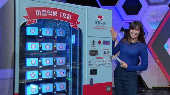 3.7자판기.png