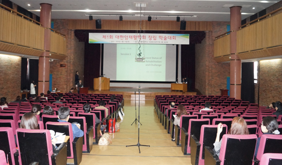 학회장1.jpg