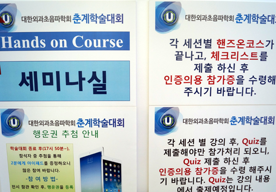 핸즈온.jpg