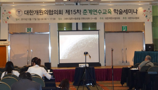 학회장.jpg
