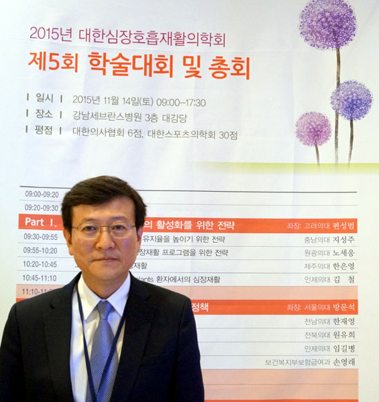 이사장.jpg