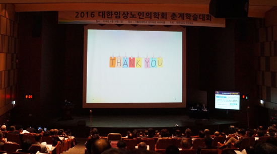 학회장1.jpg