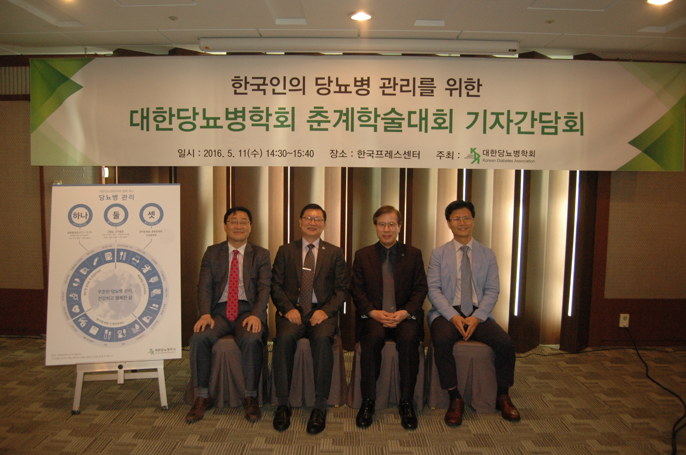 임원들1.JPG