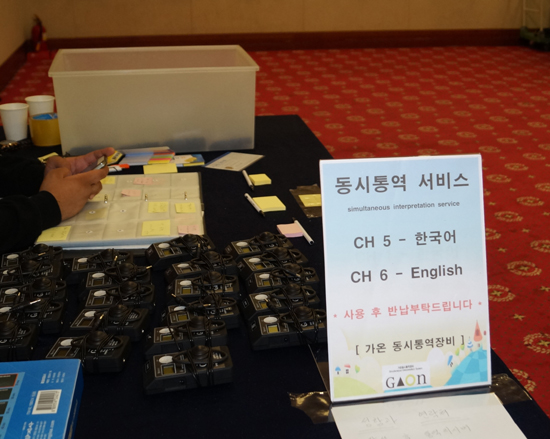 동시통역.jpg