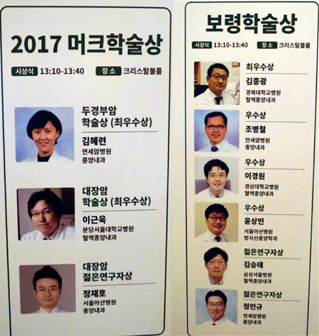 수상자.jpg
